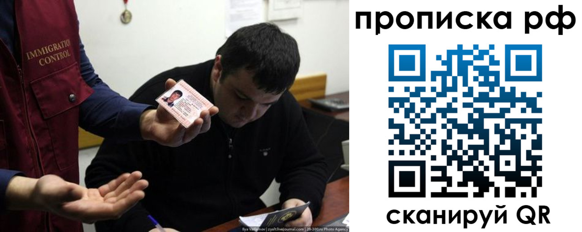 прописка штамп в Узловой