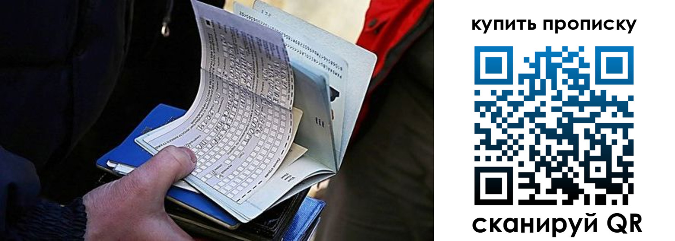 прописка для кредита в Узловой