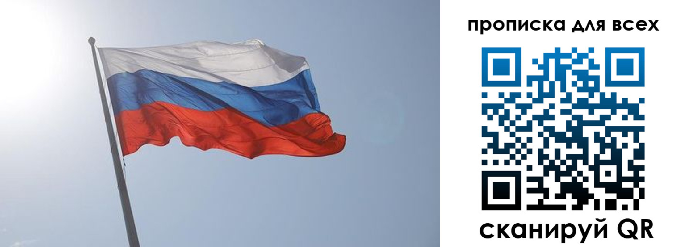 прописка штамп в Узловой