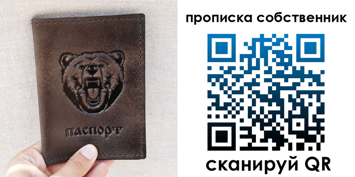 регистрация для школы в Узловой