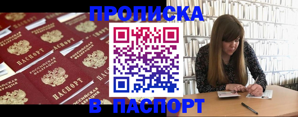 найти адрес прописки в Узловой