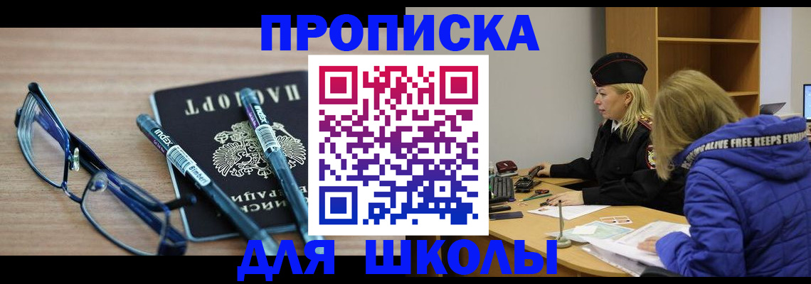 временная регистрация госуслуги в Узловой