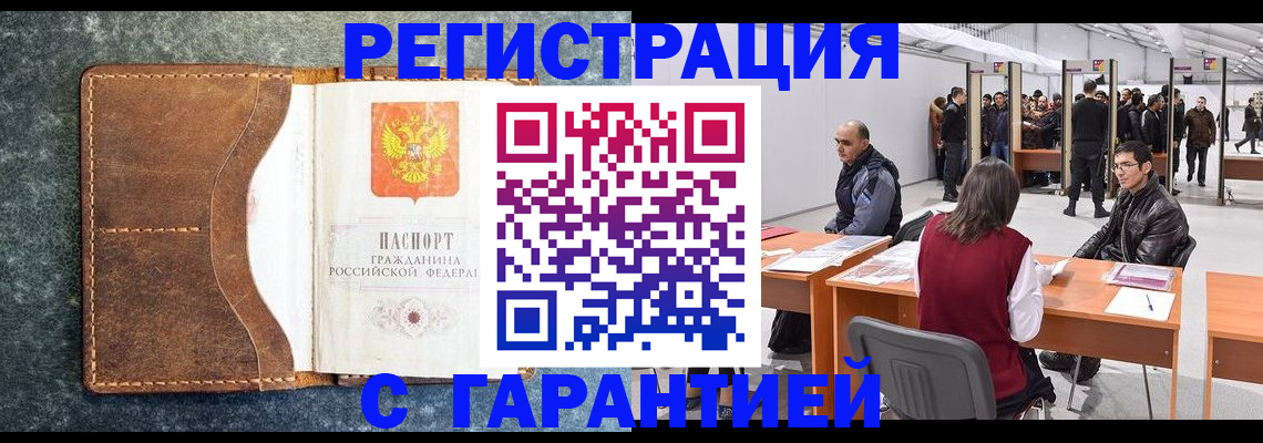 пропишу в квартире в Узловой